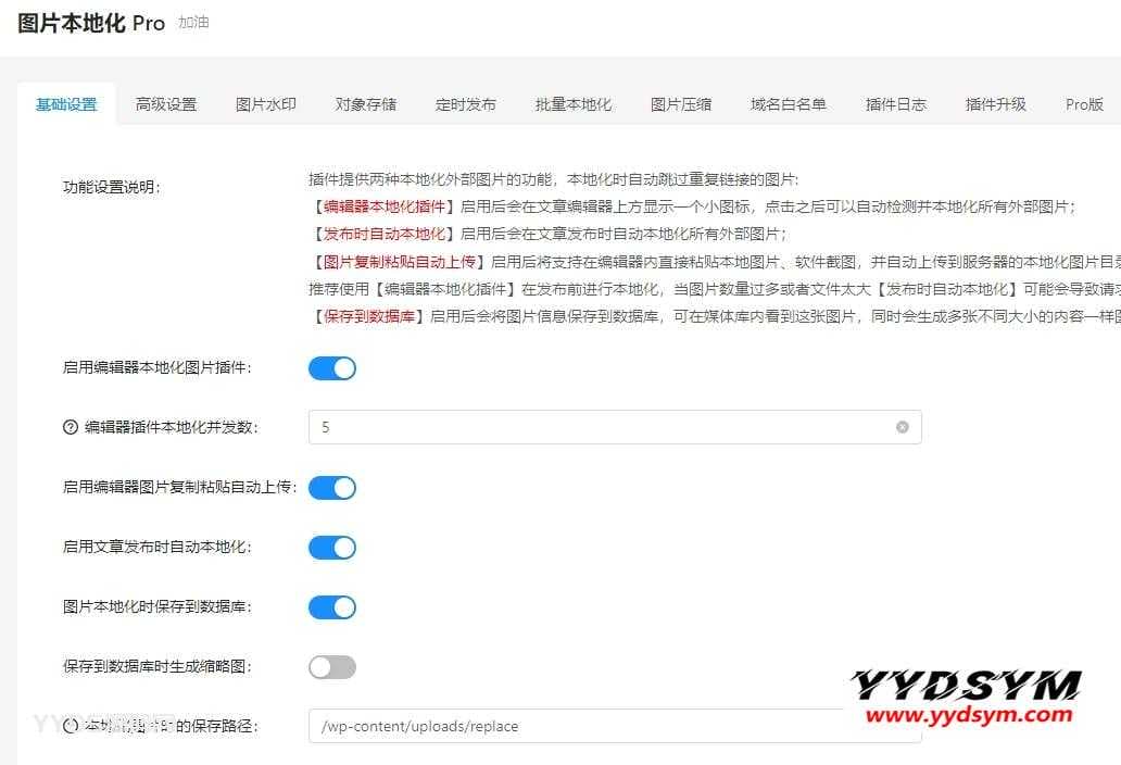 测试稿哒哒哒哒哒哒-二爷源码网